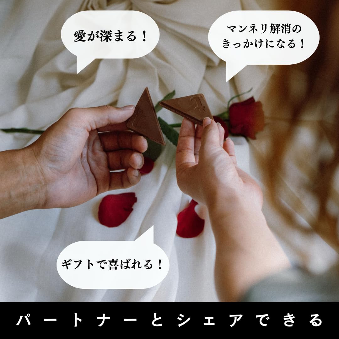 Amazon | toriko love chocolateトリコラブチョコレート 1セット(3粒入